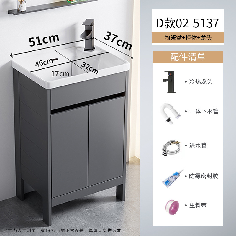 Cerámica integrada lavabo piscina pequeña casa espacio de aluminio tipo piso gabinete de baño combinación lavabo de mano lavabo facial