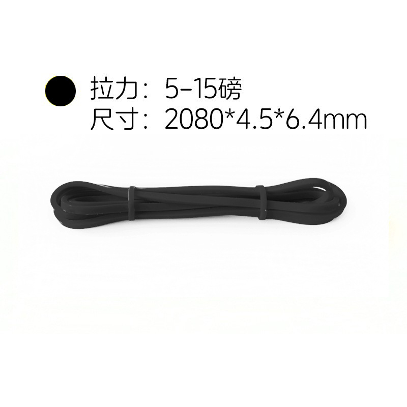 검정색 폭 6.4mm