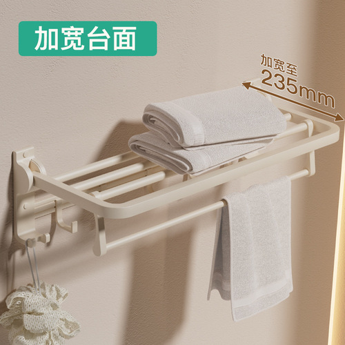 Magnetic Towel Rack without Drilling Cream Style Aluminum Space Toilet Bathroom Bathroom Integrated Towel Rack Bathroom Shelf