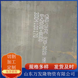 nm450高强度耐磨钢板 环保机械用耐磨钢板 nm450耐磨中厚板可切割