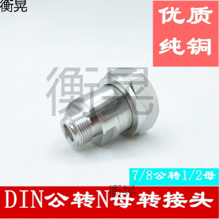 DIN���DNĸN��DINĸ�DN��Nĸ7/8�D1/2 7/16 L29/N-JJKK RRU�D���^