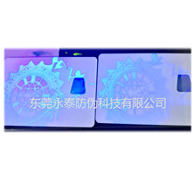 荧光PVC卡  素面镭射  揭开留VOID  刮刮电码  防伪安全线