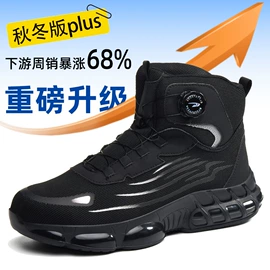 防砸防刺穿鞋;绝缘鞋