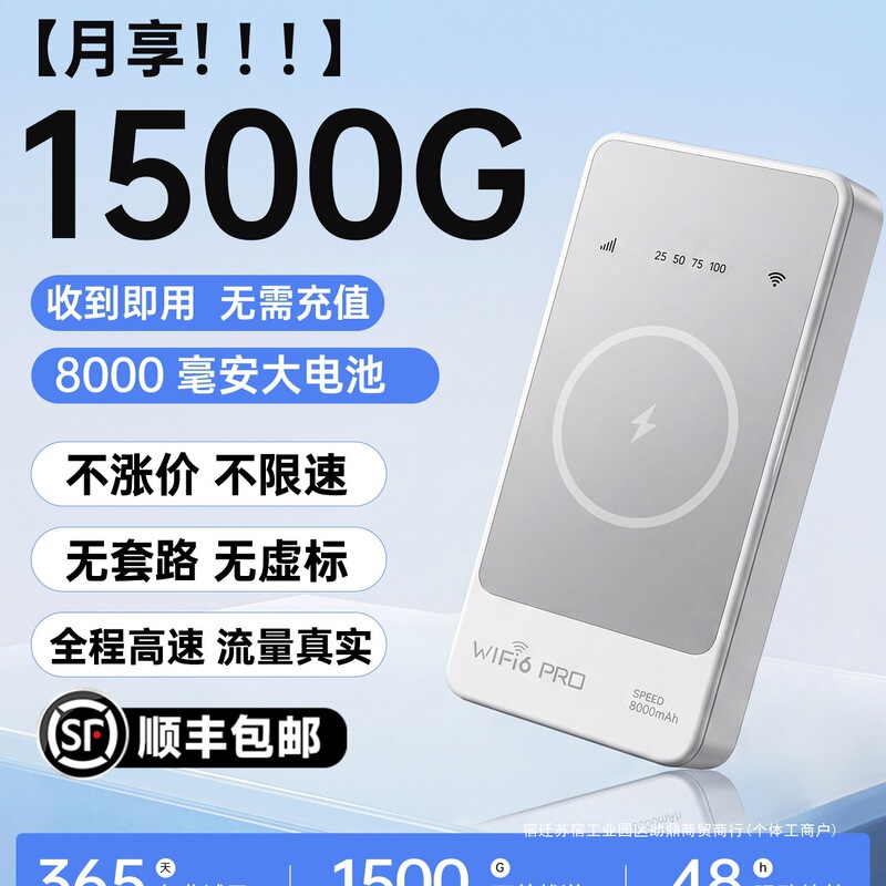 Portable Wifi Mobile Wireless Network Power Bank 2-in-1 2026 New Model with Ultra-Long Battery Life for Home High-Speed Network Use Portable Wifi Mobile Wireless Network Power Bank 2-in-1 2026 New Model with Ultra-Long Battery Life for Home High-Speed Network Use