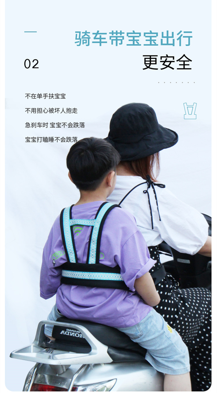 Factory Direct Sales New riding electric car children's safety belt pedal motorcycle bicycle children's outdoor adjustable strap
