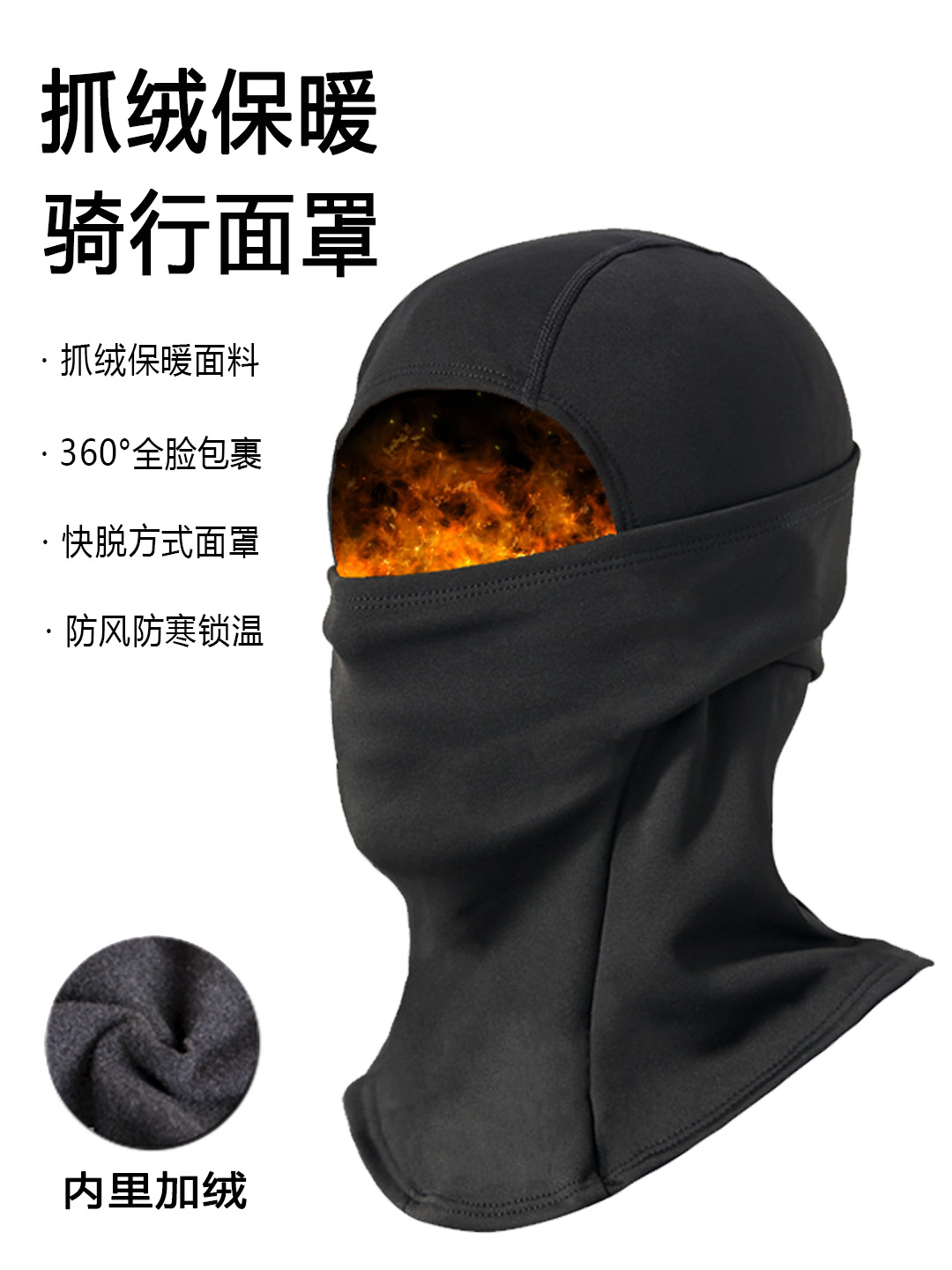 autumn and winter ski headgear warm outdoor sports wind-proof cap men and women face care cold-proof motorcycle thickened cycling mask