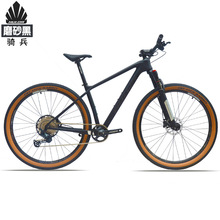 HULDA哈路达骑兵升级版29寸碳纤维山地车单盘12速油压碟刹自行车