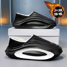 包跟棉拖鞋男款冬季2024新款青少年加绒加厚保暖棉鞋防滑防水外穿