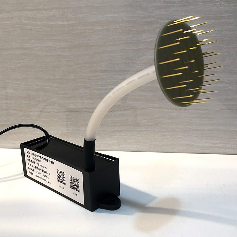 Small Particle Size Negative Ion Generator Air Purifier Household Negative Oxygen Ion Module Accessories to Remove Smoke Haze