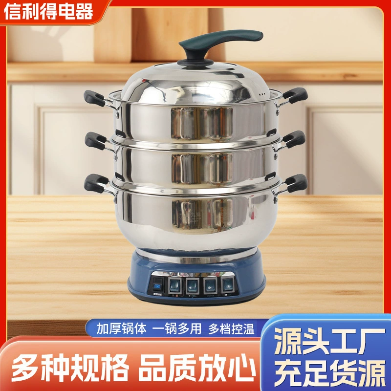 Электрическая кастрюля Wanlida 304, многофункциональная электрическая сковорода, электрическая кастрюля для приготовления на пару и варки, универсальная кастрюля для приготовления пищи, электрическая кастрюля для жарки, большая вместимость.