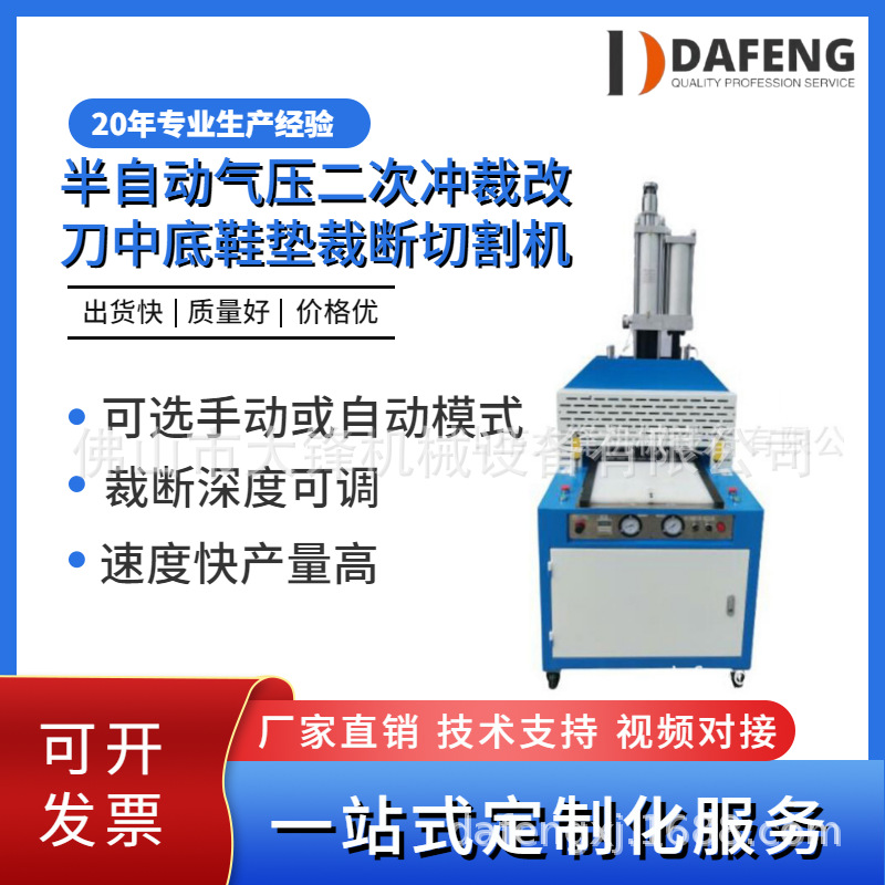 Դͷ����ֱ�����Զ���ѹ���γ�øĵ��е�Ь��ö��и��