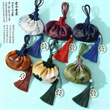 端午节香包空袋香囊汉服荷包香袋空袋中国风装饰古风随身驱蚊香包