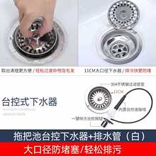 ?ϴ�ϲ����ϰѳ�̨����ˮ�����b�ղ�����ˮ����@��ˮ�������ͨ