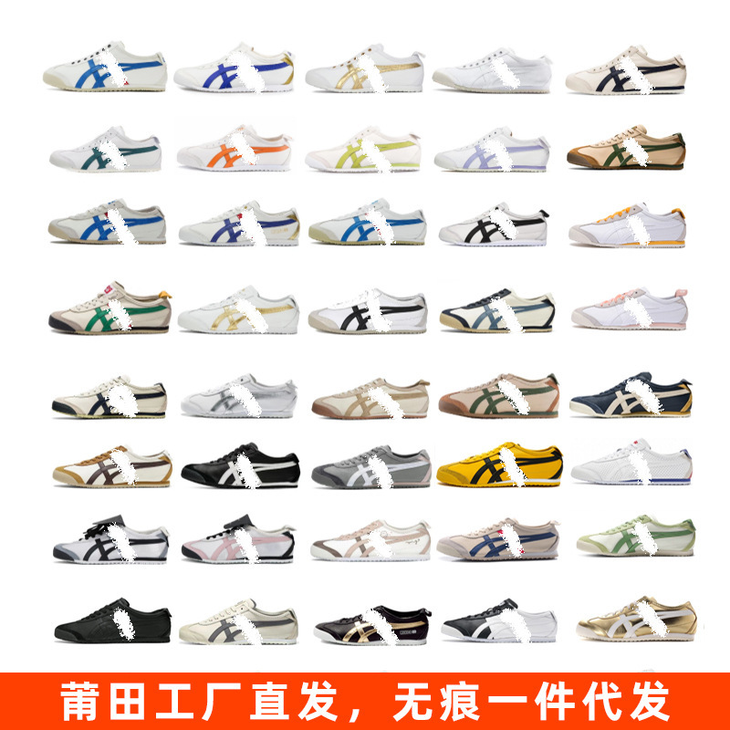 Putian Onitsuka Tiger High-End Version Tiger Shoes Outdoor Sports Sneakers Casual Unisex Couple Shoes 111