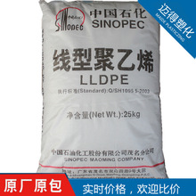 LLDPEï��ʯ��DFDA-7042�m������a�r��Ĥ�ܲ������K��|�o�׵�