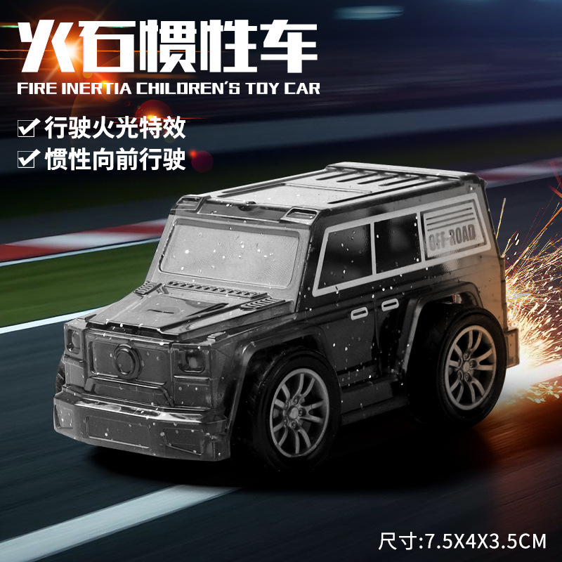 抖音爆款儿童玩具火石惯性摩托车钥匙扣解压玩具车可擦出火花|undefined