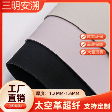 �Ӻ��w̫�ո�1.2mm��ĥ�͹��͵���ڱ�Ь�\��Ь�����̘˸�����