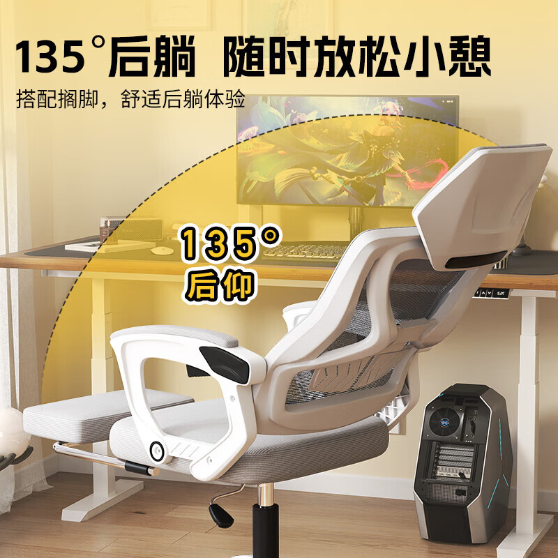 Silla de computadora, silla de estudio de oficina en el hogar, silla giratoria ergonómica, juego sedentario, silla de deportes electrónicos, sentarse o acostarse