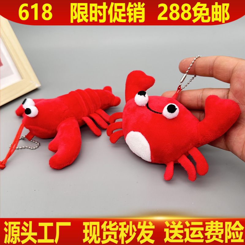 Explosiones de muñecas agarrar muñecas de peluche cangrejo colgante llavero accesorios bolsas colgante regalo de año nuevo