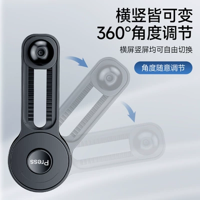 Screen Accessories, Car phone holder