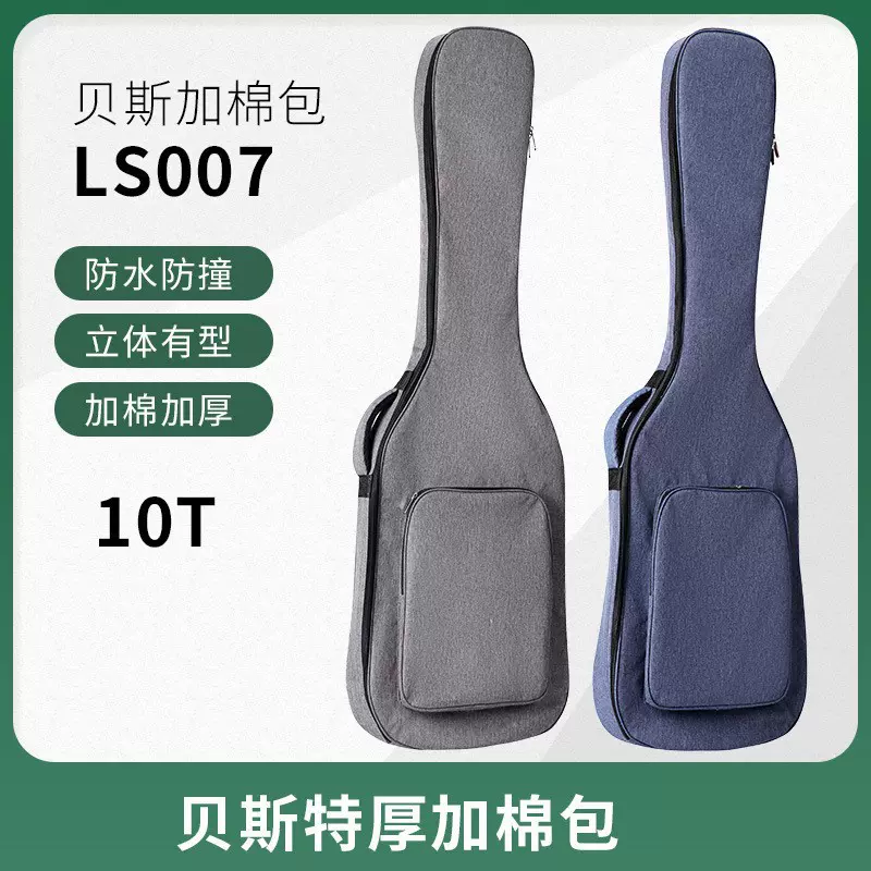 厂家直销批发零售电贝司包通用款电贝司加棉加厚琴包双肩背包