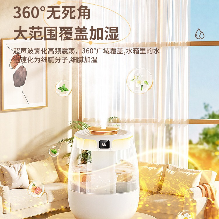 加湿器 USB デュアルスプレー寝室寮学生雰囲気ライトアロマセラピーデジタルディスプレイ加湿器超大霧スプレー|undefined