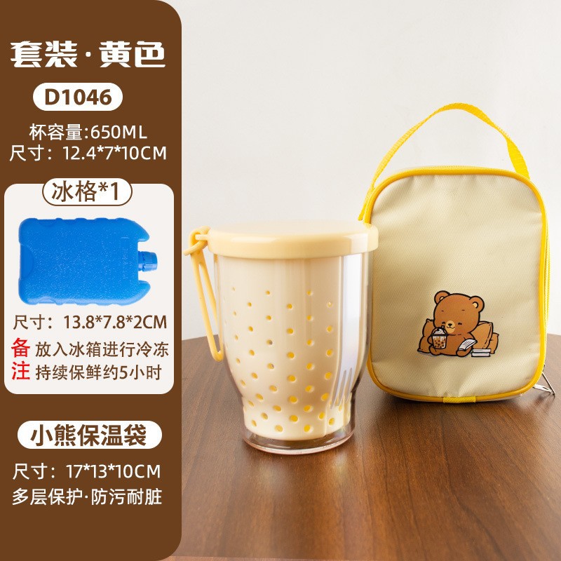 Kit de refrigeración y aislamiento de frío - cubierta de aluminio amarillo