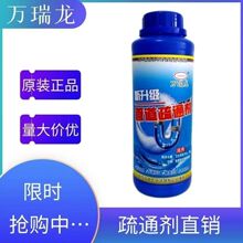 �f�����ܵ���ͨ�� ��ˮ����ͨ���� ���������������B����ζ��Ч