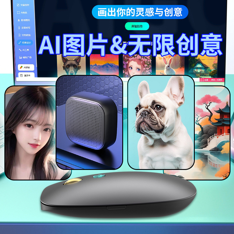 クロスボーダーAI bluetoothスマート音声変換文字多言語翻訳ai創作deepseekAIマウス|undefined