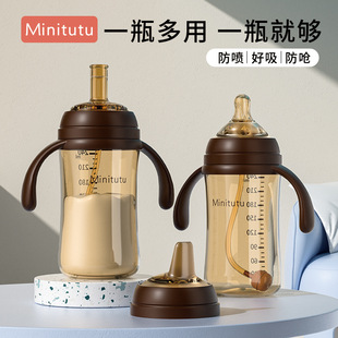 Minitutu���ڼ{���ˮ����ˮ����ƿһ����������������ˮ�������