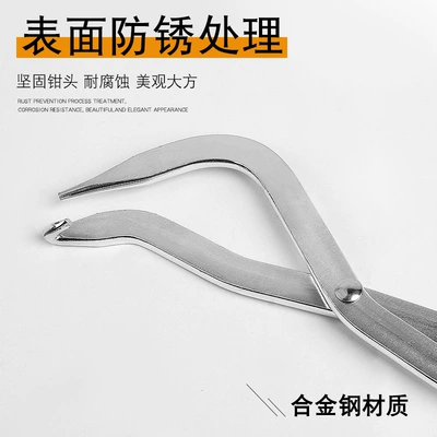 Brake Adjustment Pry Bar, Repair kit