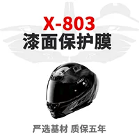 Подходит для Nolan Italian Xlite X803, защитная пленка для шлема, невидимая автомобильная пленка из ТПУ с защитой от царапин