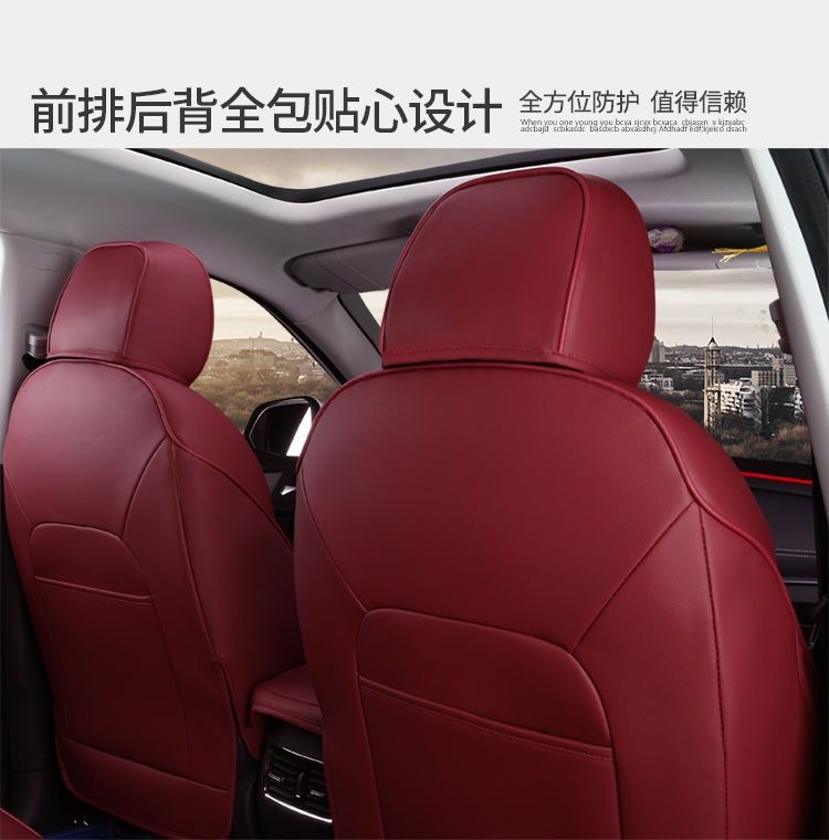 Suitable for Audi A6La4Lq5La4Lq3A6Lq5La3A7Q7 Leather Seat Cover All-Inclusive Four-Season Seat Cover Cushion