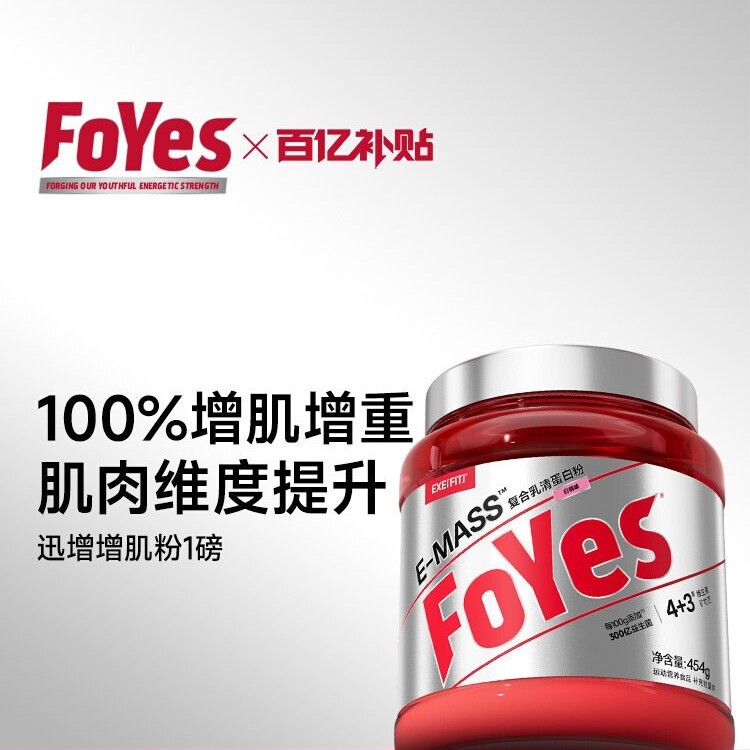 Muscle-Building Powder for Lean People, Weight-Gaining Protein Powder, Muscle-Building Fitness Powder for Men, Whey Protein Official Flagship Store Genuine Product Muscle-Building Powder for Lean People, Weight-Gaining Protein Powder, Muscle-Building Fitness Powder for Men, Whey Protein Official Flagship Store Genuine Product