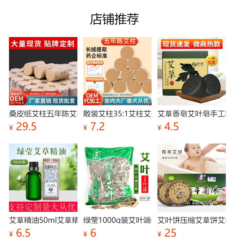 Moxa Stick Set 54 Rolls 18x27mm Portable Moxibustion Tube for Home and Clinic Use overview