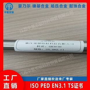 PCS�ɷ����ߺϽ�ܹ����˻��ȱڴֲڶȾ����͉����o�p��BA���S�N
