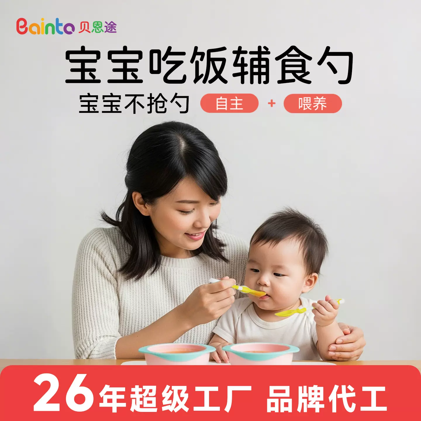 婴儿辅食勺PE食品级儿童训练勺宝宝学吃饭防滑耐摔辅食餐具定制