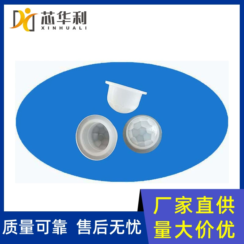 Линза Френеля линза зондирования человеческого тела 8006B расстояние зондирования термолиз крышка инфракрасного датчика Заводская поставка