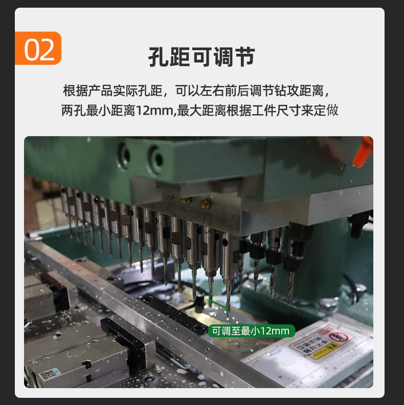 钻孔攻丝机多轴伺服攻牙机多轴钻厂家非标自动攻牙机