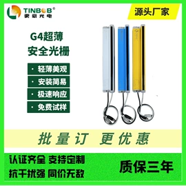 光栅光幕;交通警示灯;其他机床附件