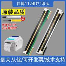 �m�üѲ�1124D 1225D�l�a�����^1124T 1324D 1524T 1624T��ӡ�^