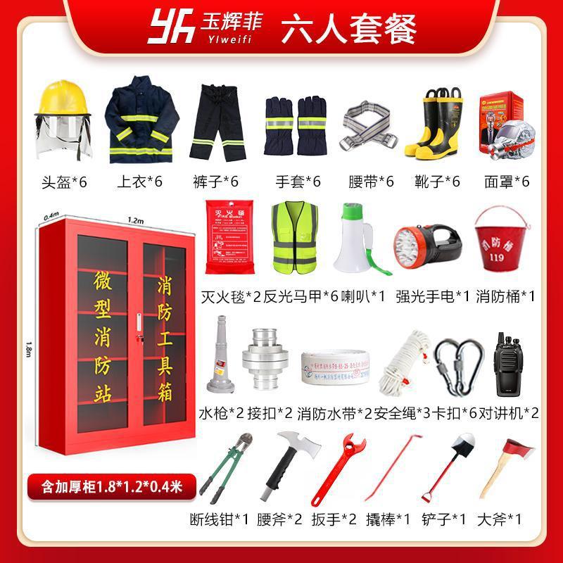 6인 조합 02 캐비닛(1.8* 1.2m )