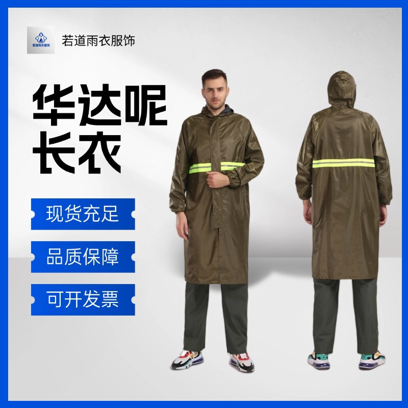 One-Piece Raincoat, Long Full-Body Explosion-Proof Raincoat, Pvc Security Outdoor Labor Protection Thickened Reflective Raincoat Wholesale