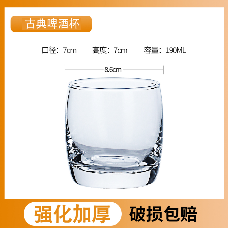 심플 클래식 컵 190ml [6개입] 내열 100℃