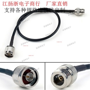 N male to N female external screw hole L16 extension 1M 5M 10M 15M 20M 30M RF jumper RG58 connection line
