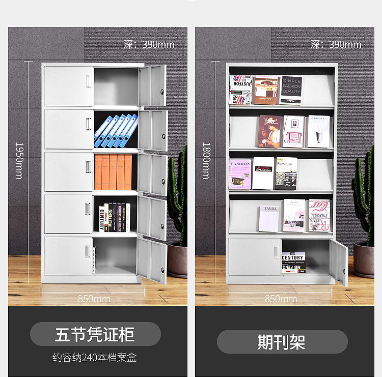 柜子详情_10