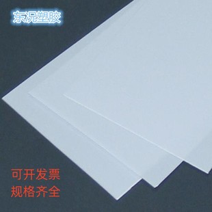 In-Stock Abs Thin Sheets with High Rigidity, White Abs Sheets, Cut Matte Abs Sheets, Complete Specifications from Manufacturer, Model