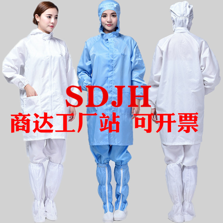 防静电连帽大褂条纹蓝白色男女无尘车间工作服洁净翻领静电衣大褂
