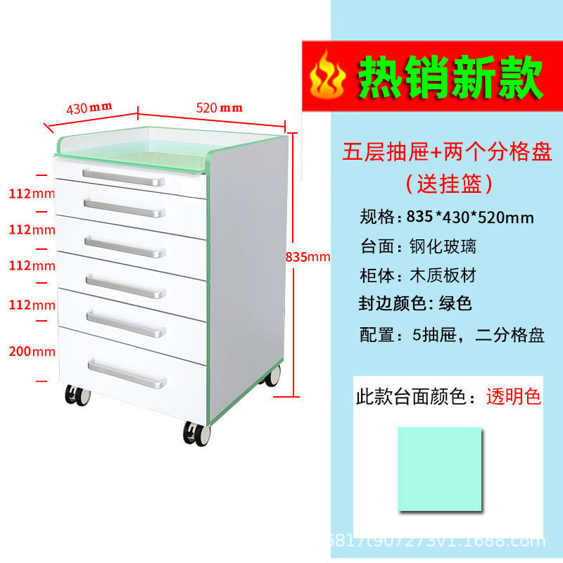 Gabinete auxiliar móvil transfronterizo para odontología, gabinete de herramientas de acero inoxidable, gabinete de almacenamiento para clínica médica oral, carrito para clínica oral