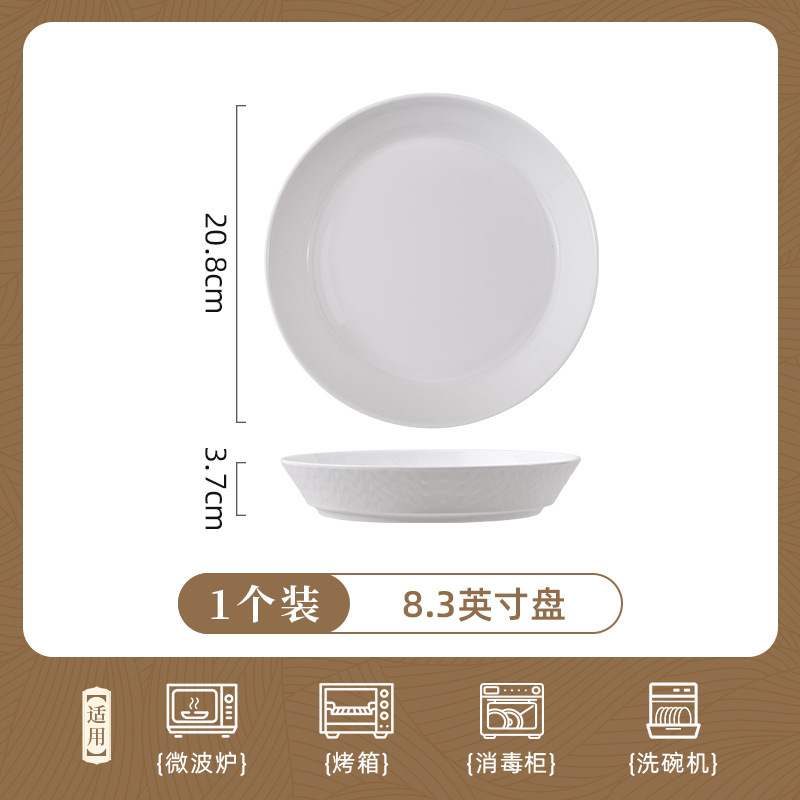 Songfa 磁器ボーンチャイナ食器 Fuying Baichuan 食器セット家庭用ライト高級高級食器新築祝いの食器|undefined